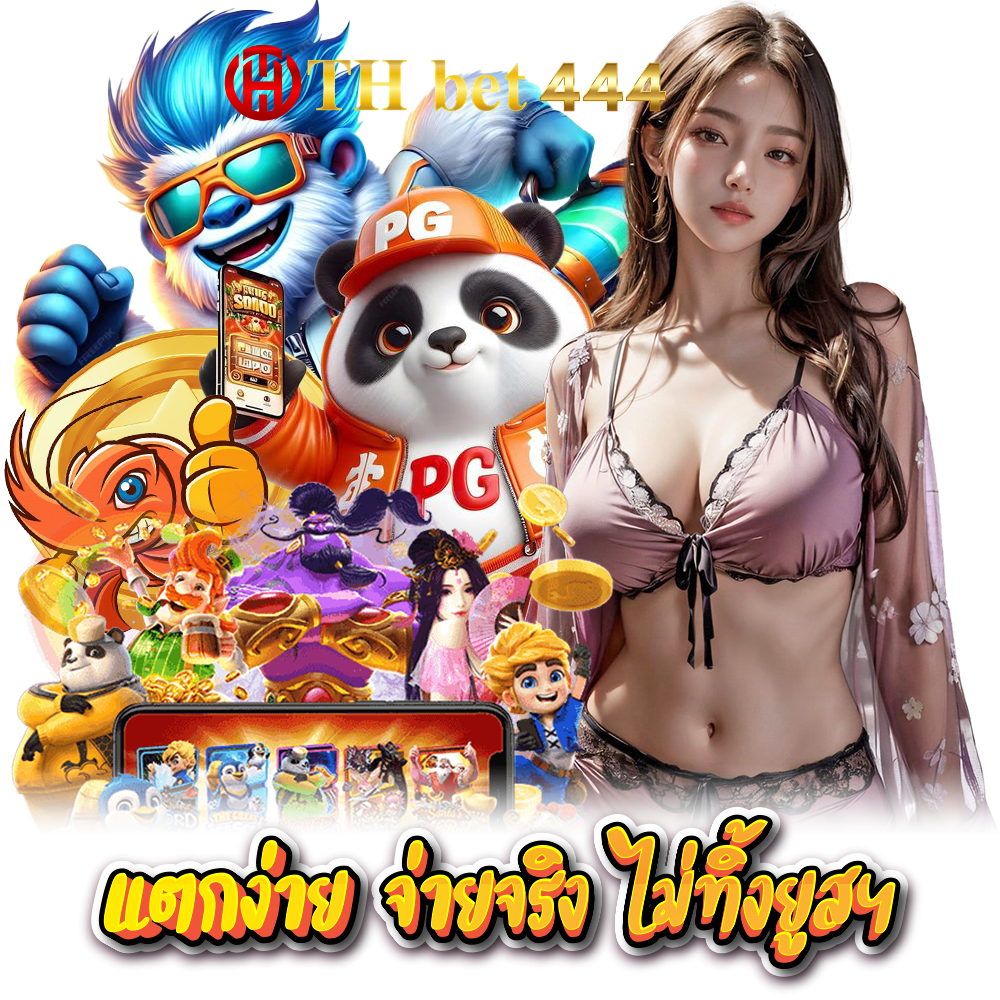 THBET444